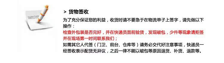 QQ图片20140923140426