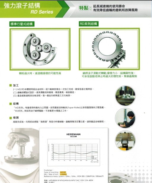 QQ图片20140323105618