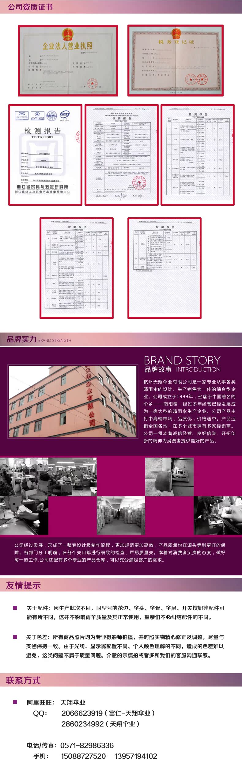 通用阿裡末尾