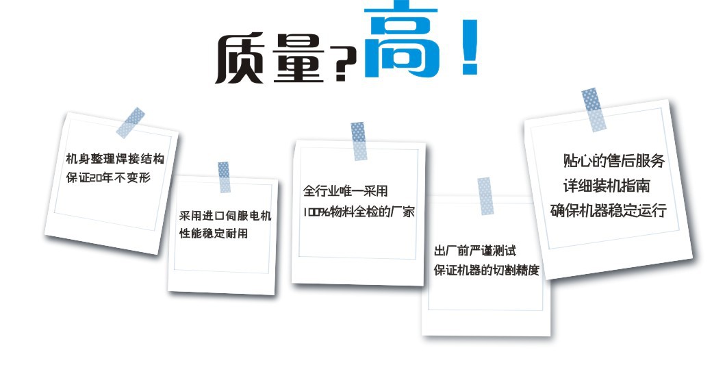 新款高精密激光切割机