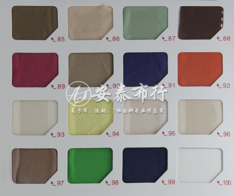 75D单面色卡(4) 副本