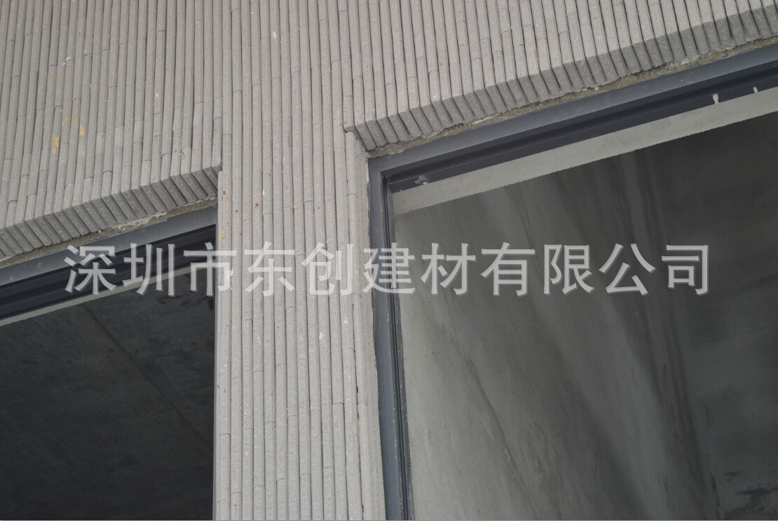 QQ截图20140723203750