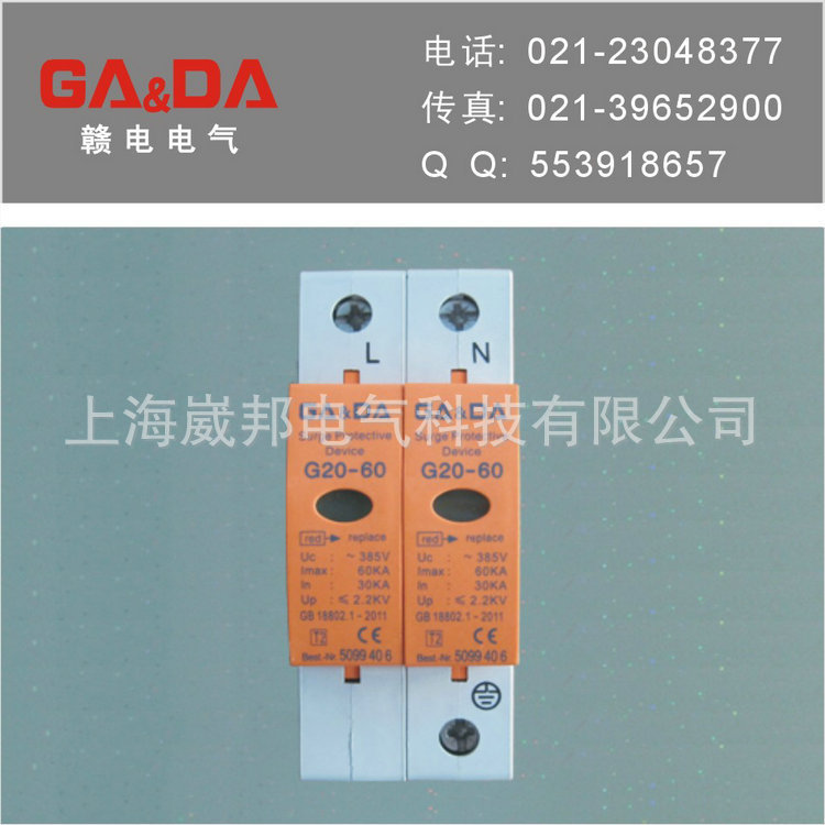 G20-601P (3)