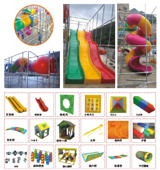 QQ截图20141207192933