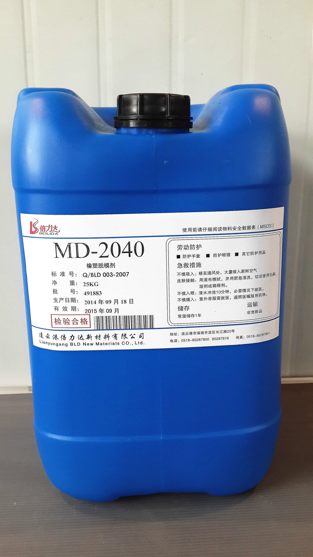 MD-2040