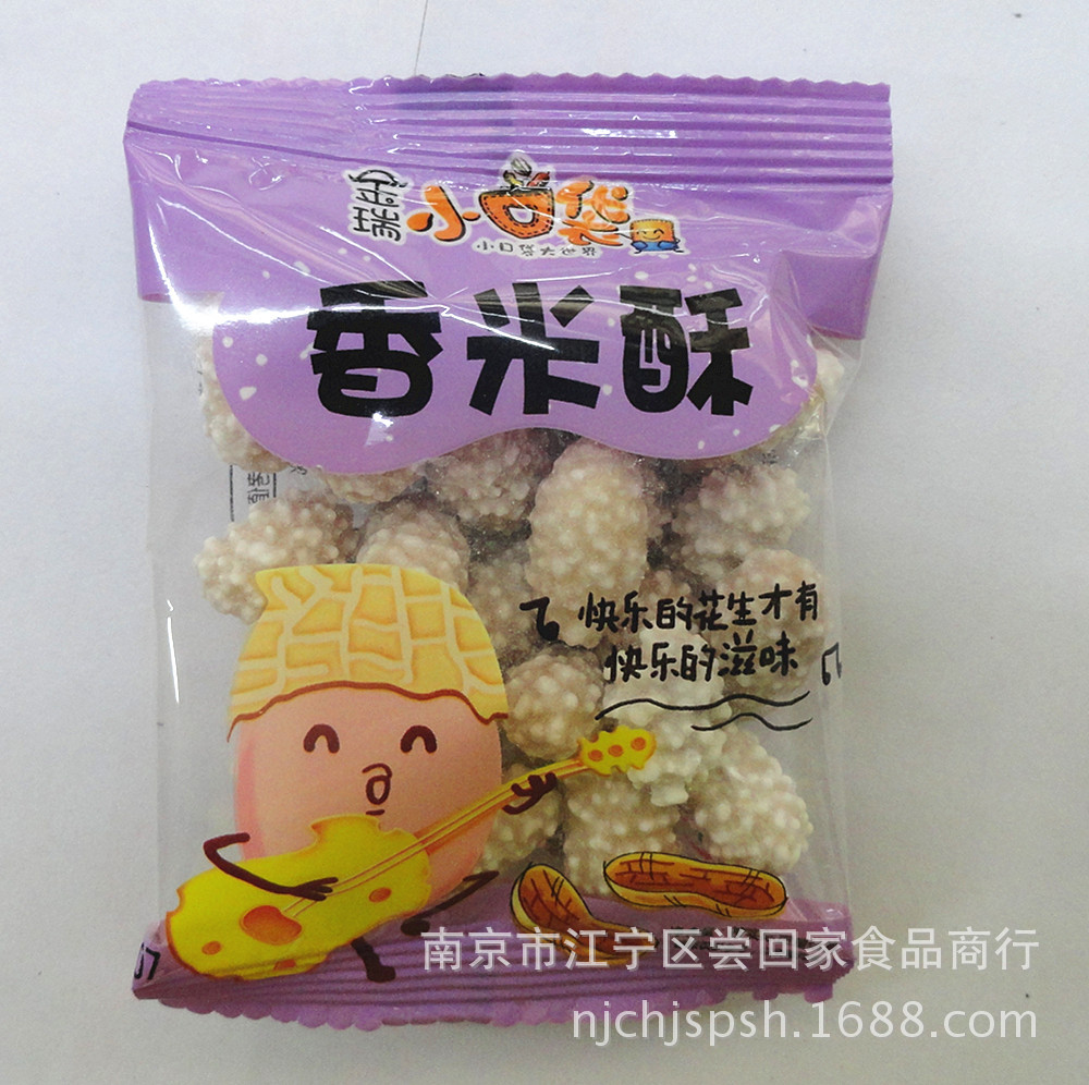 新品批发 金瑞小口袋满口香香米酥 好吃又美味的休闲小零食1件10