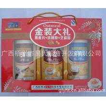 三合一核桃粉饮品_三合一核桃粉饮品价格_三