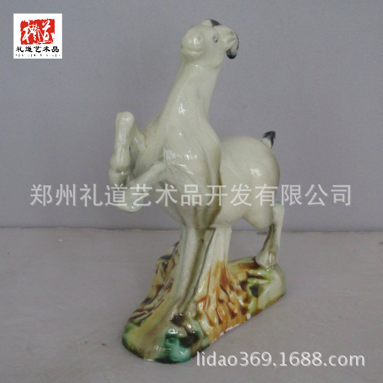 唐三彩羊3高13.5cm长10cm宽3.5cm (1)