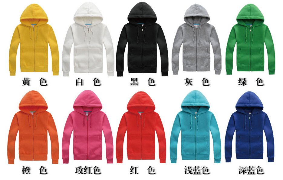 拉链带帽卫衣