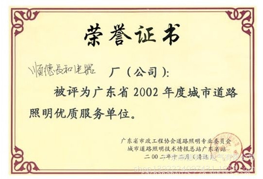 QQ图片20140214100151