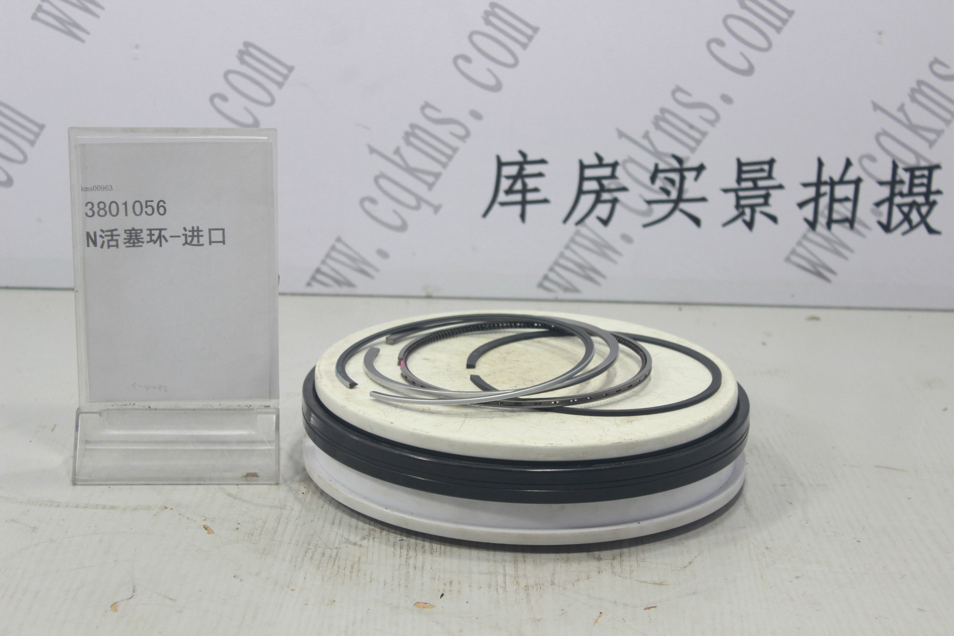 kms00963-3801056-N活塞环-进口----参考重量250-250图片5