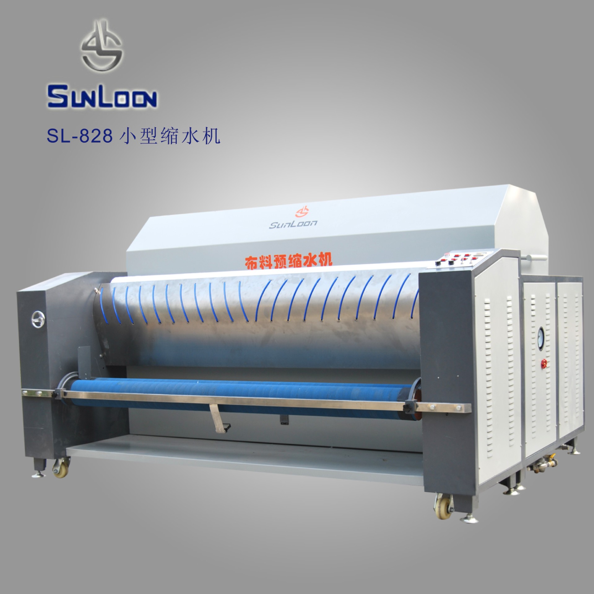 828缩水机