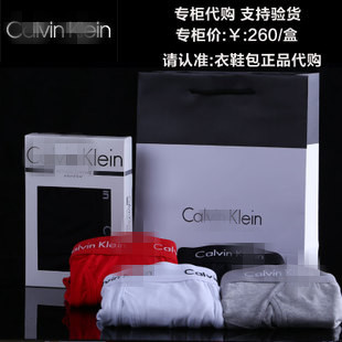 <em>男士内裤</em> 莫代尔男士抗菌保健内裤 知名<em>品牌</em>男