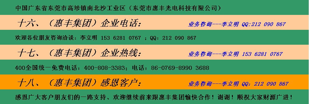 建筑项目合作-192T 建筑材料销售招标合作 资