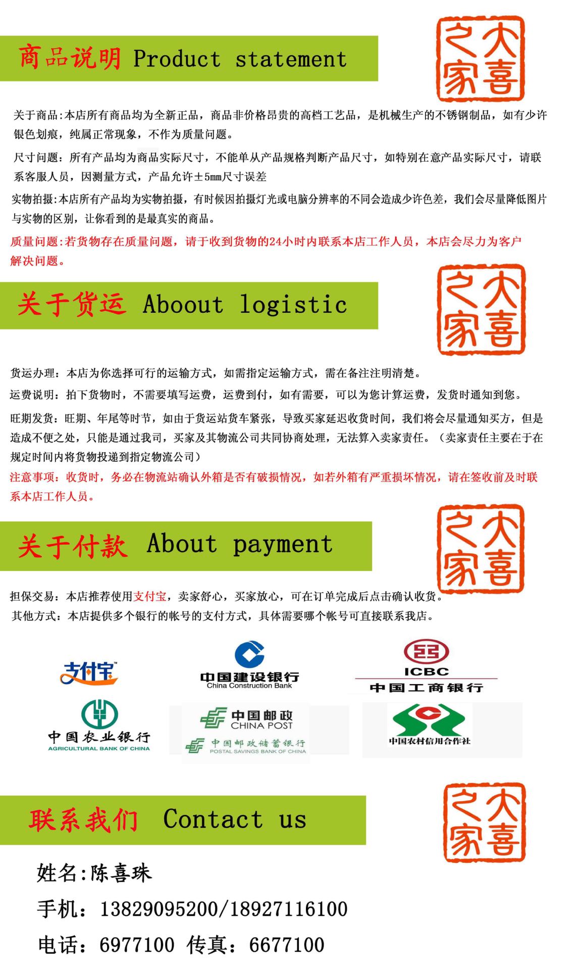 后语
