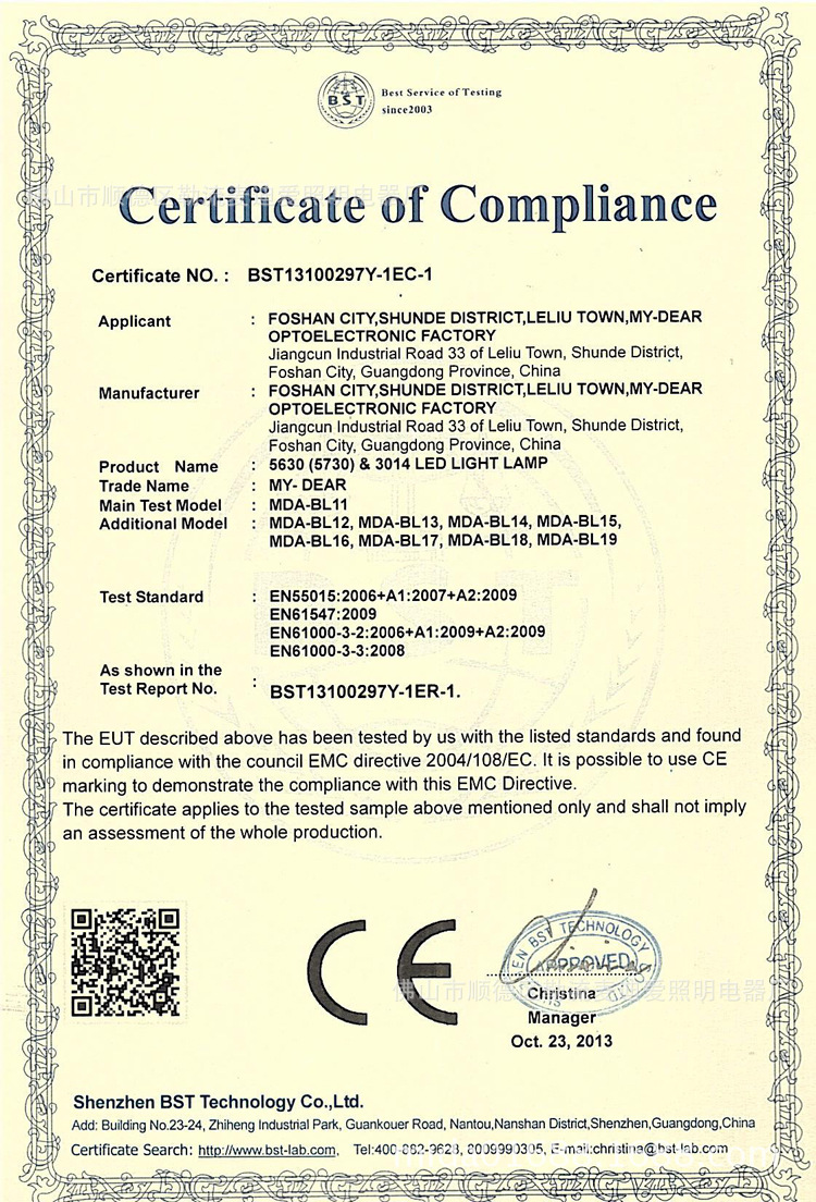 EMC-5730（5630）LED灯杯灯泡