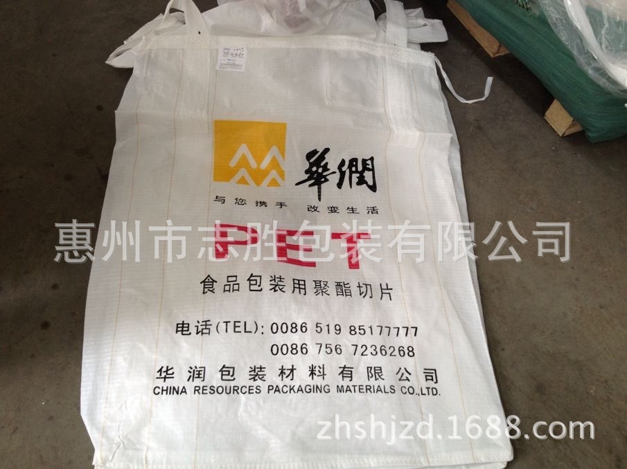 防静电切片袋