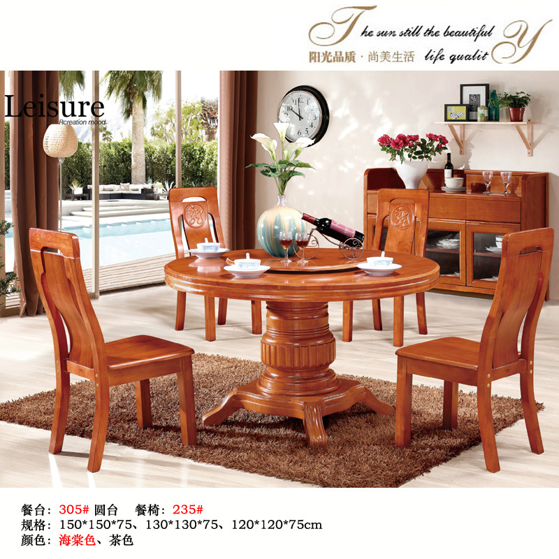 厂家直销品质保证批发橡木实木餐桌餐台椅1.2米圆台312#
