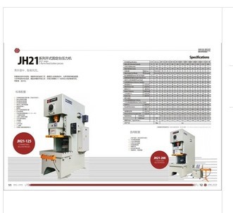 厂家供应沃得普通冲床，调整高速气动冲床，闭式双点，闭式单点冲