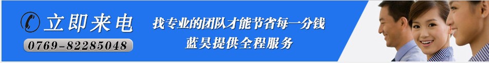 联系电话