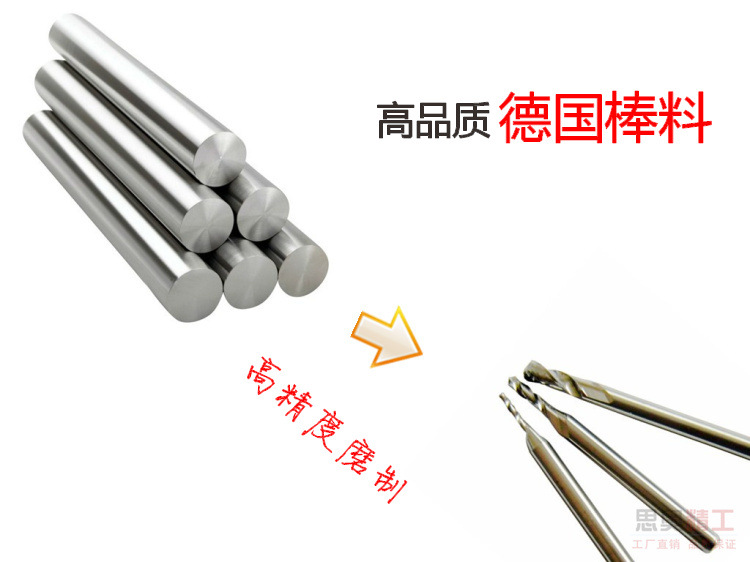 钻尖型广?4