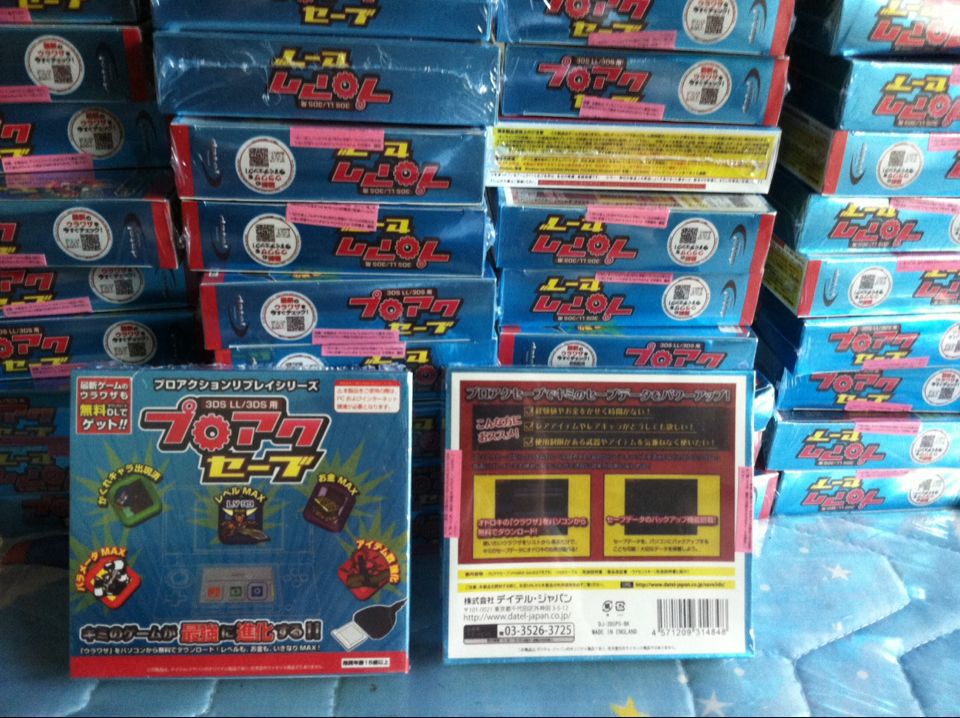 口袋妖怪XY 3DS金手指 存档修改器 power sav