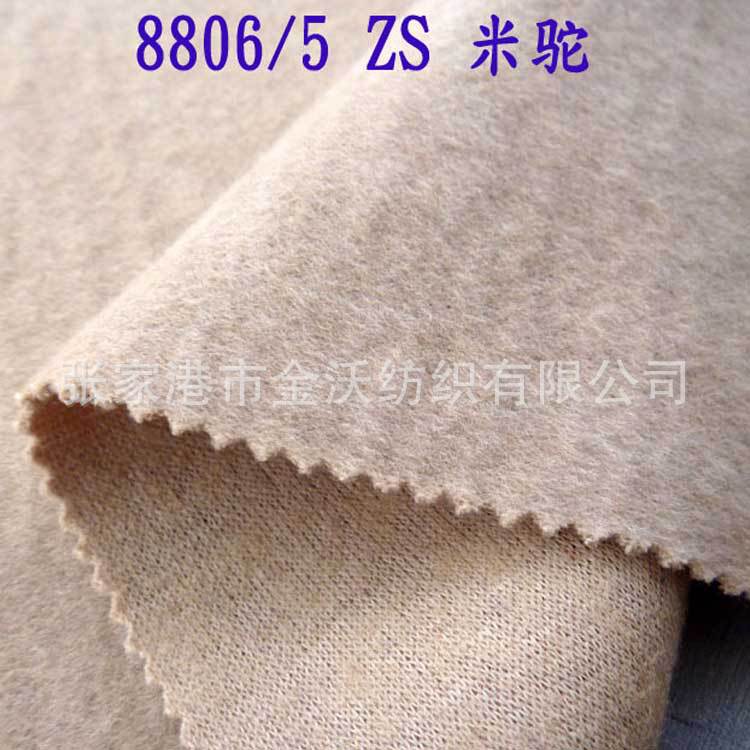 针织顺毛