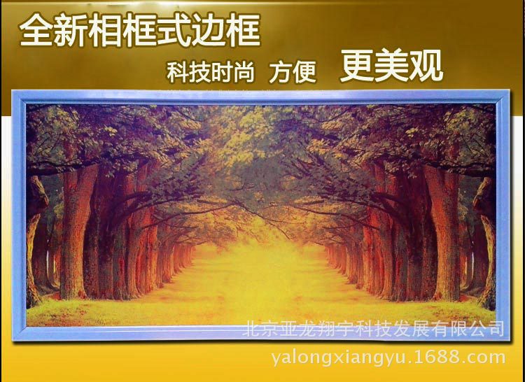 电暖画15_02