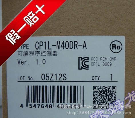 CP1L-M40DR-A
