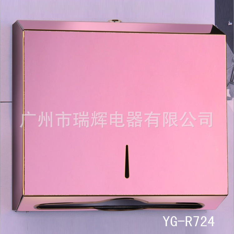 YG-R724