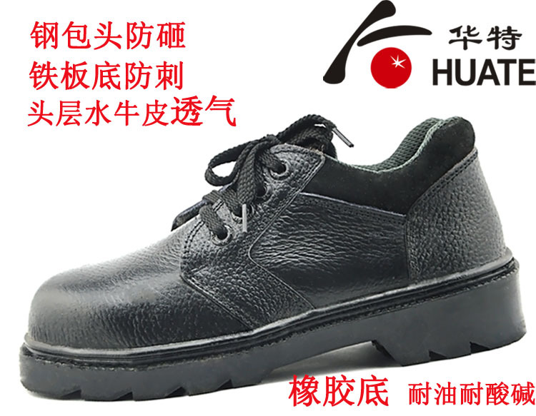 正确穿戴劳保鞋往往被工人忽视