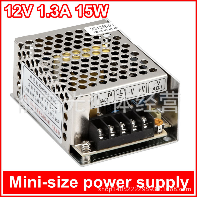 电工电器/开关电源/小体积单组输出系列/MS-15W-12V