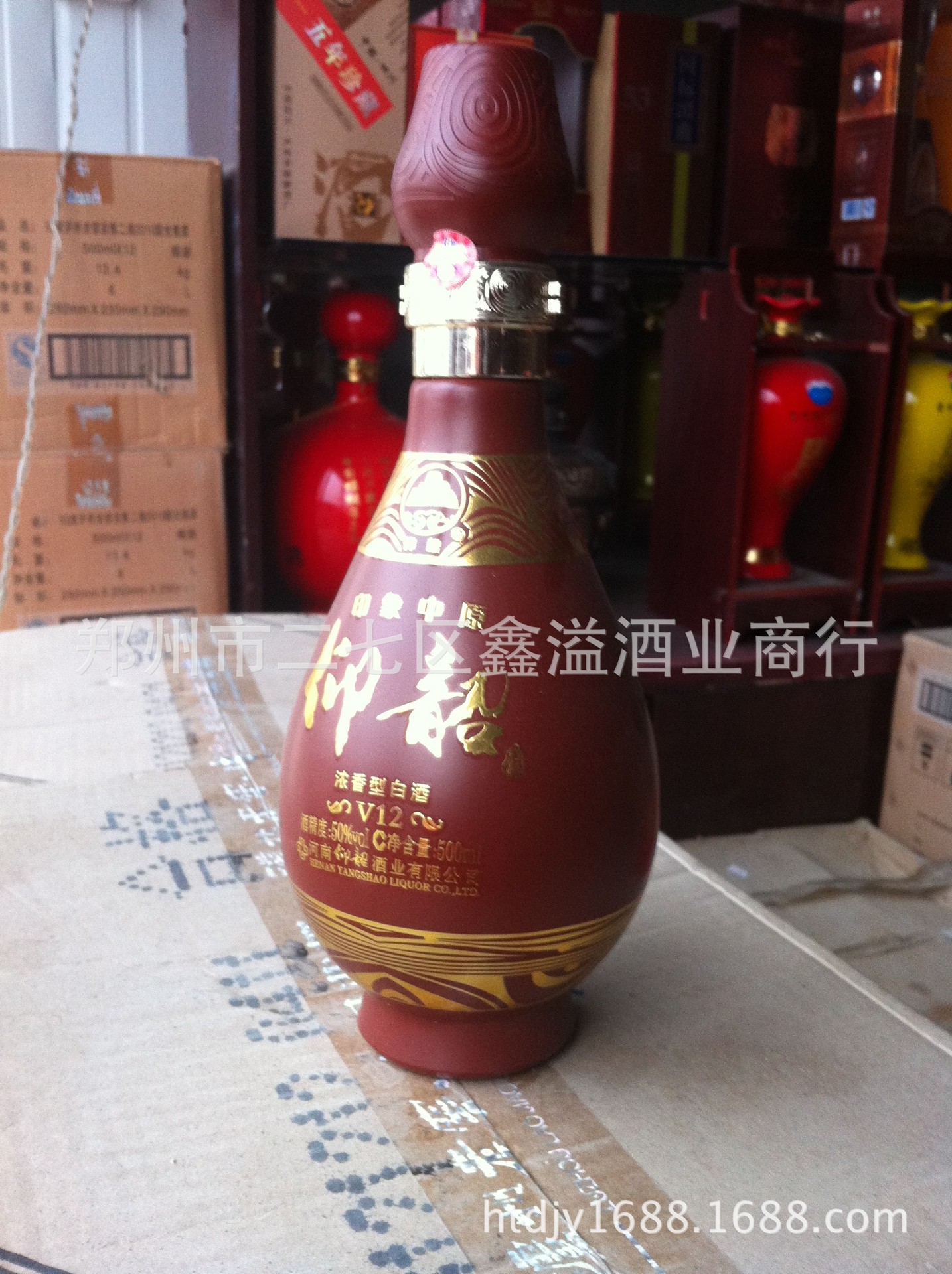 中国名酒仰韶酒新品招商 仰韶彩陶坊 仰韶v系列 仰韶印象中原v6图片