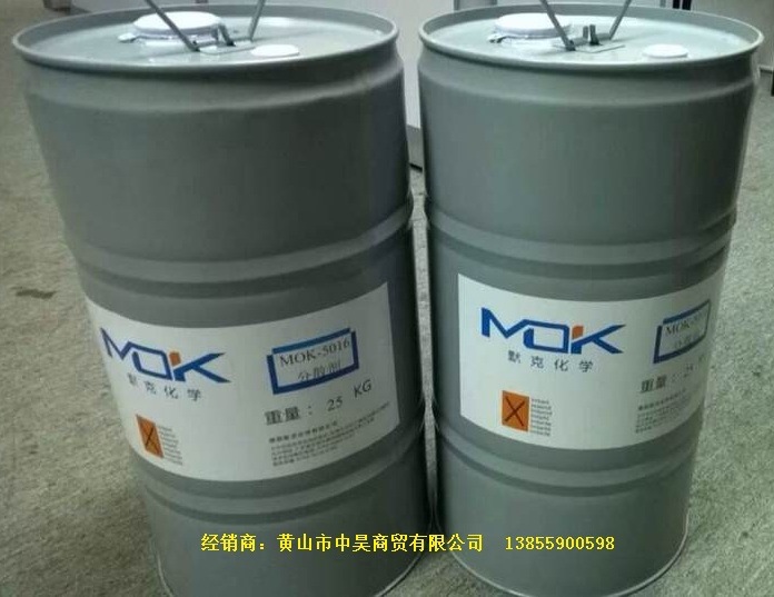 有機矽流平劑
