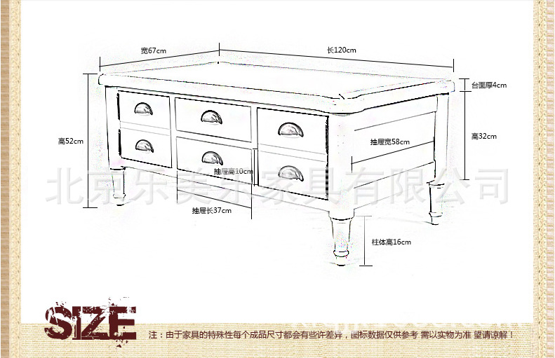 爱丽恩特茶几