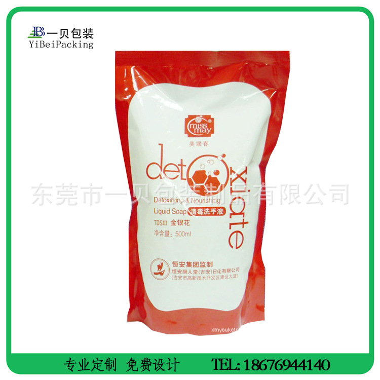 500ML洗衣液补充袋,洗衣液连体袋,三连包直立洗衣液袋