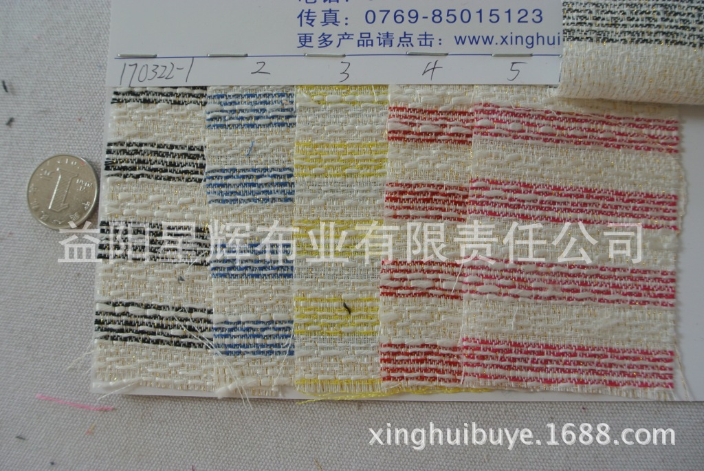 花式粗纺粗花呢毛呢多色条纹面料,时尚秋冬女装面料.,YN149