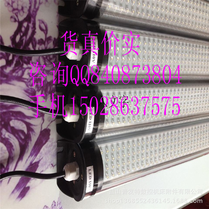 优惠价销售LED工作灯 又节能又实惠 长度400 220v