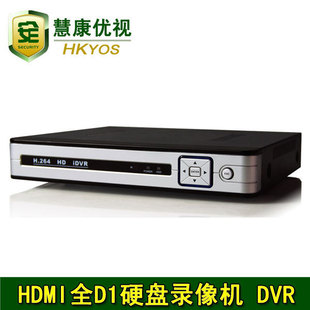 硬盘录像机-全D1高清硬盘录像机 8路硬盘录像