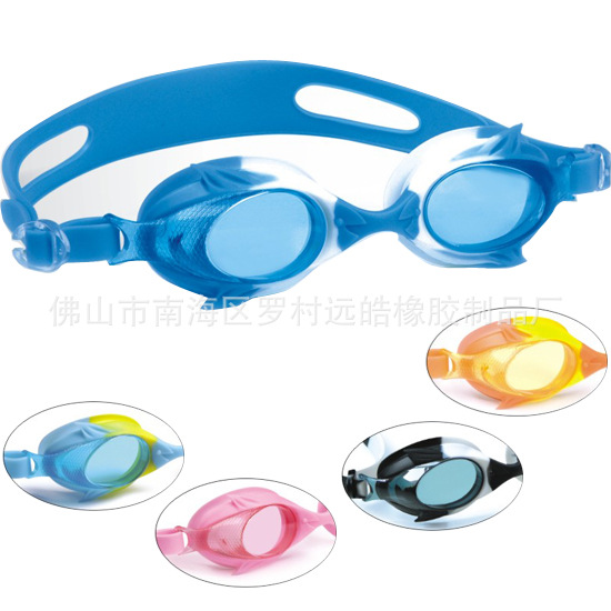 硅胶防水游泳眼镜