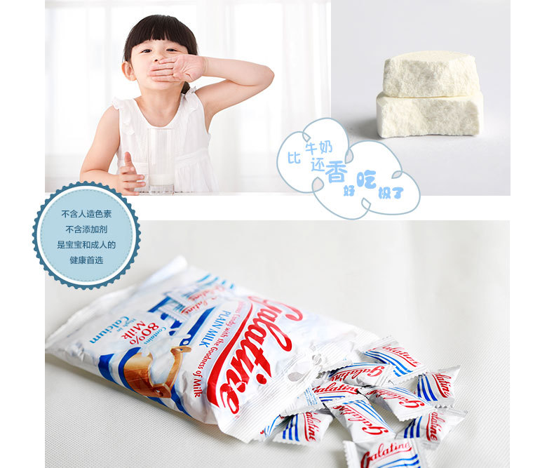 原味100g 6