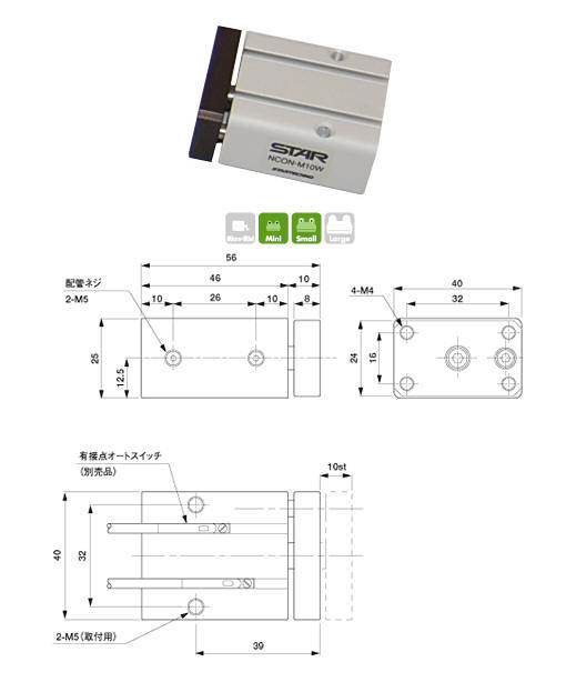 NCON-M10W-1