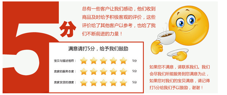 满意5?1)