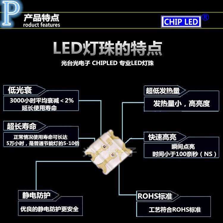 双色特点