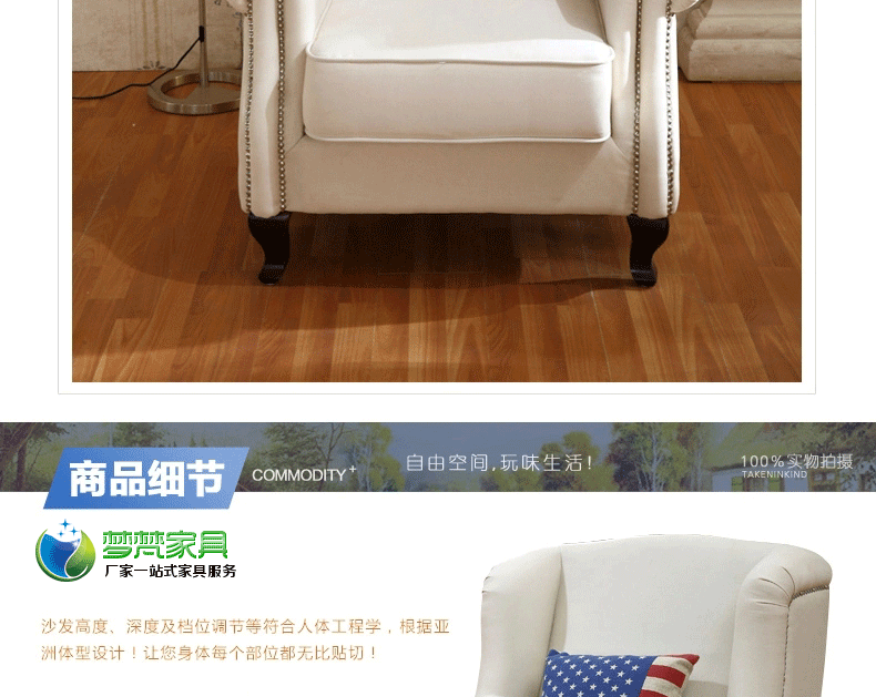 【梦梵】厂家沙发 单人位沙发 老虎椅 高档棉麻布艺沙发 一件代发