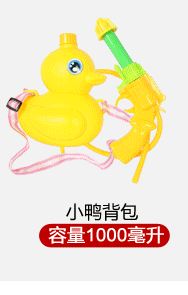 水枪分类_23