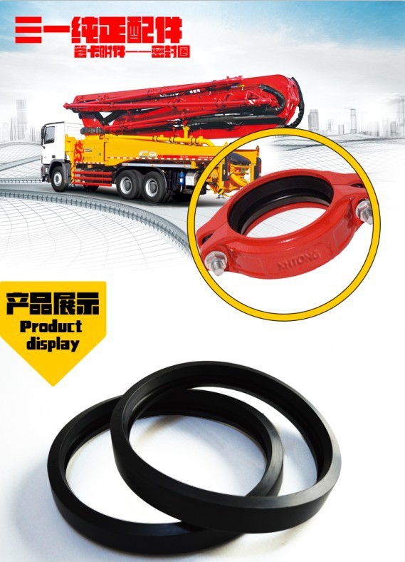泵车专用低压橡胶密封圈O型密封圈保护机械耐磨损可来图定做