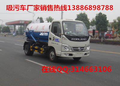 福田吸污车