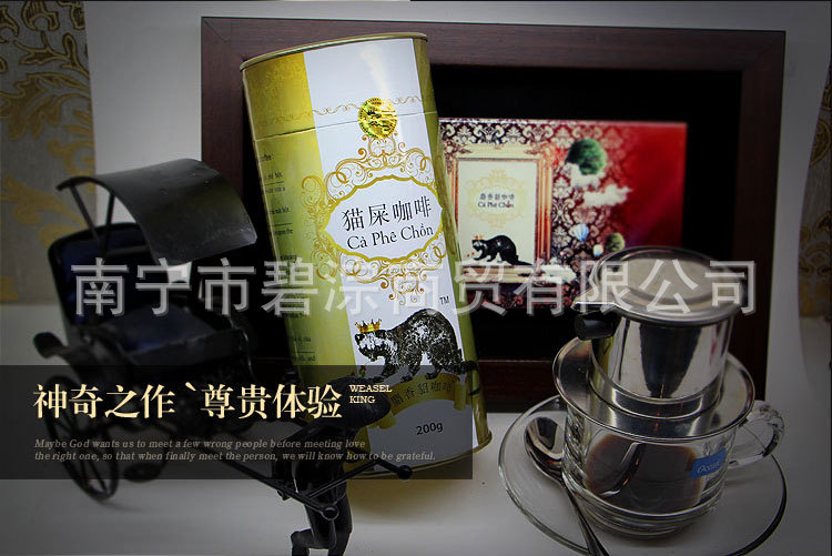 咖啡粉详情页无水印_05