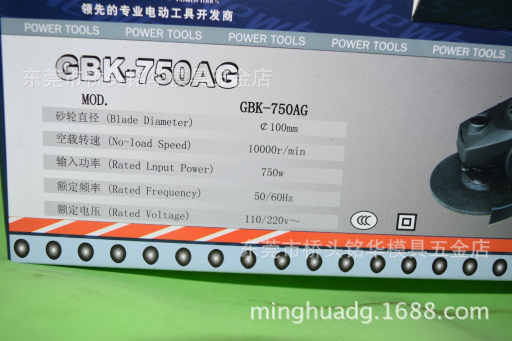 新比克斯角磨�? height=
